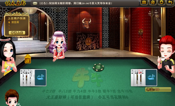 扑克游戏81.87中文版下载_扑克游戏81.87单机游戏下载