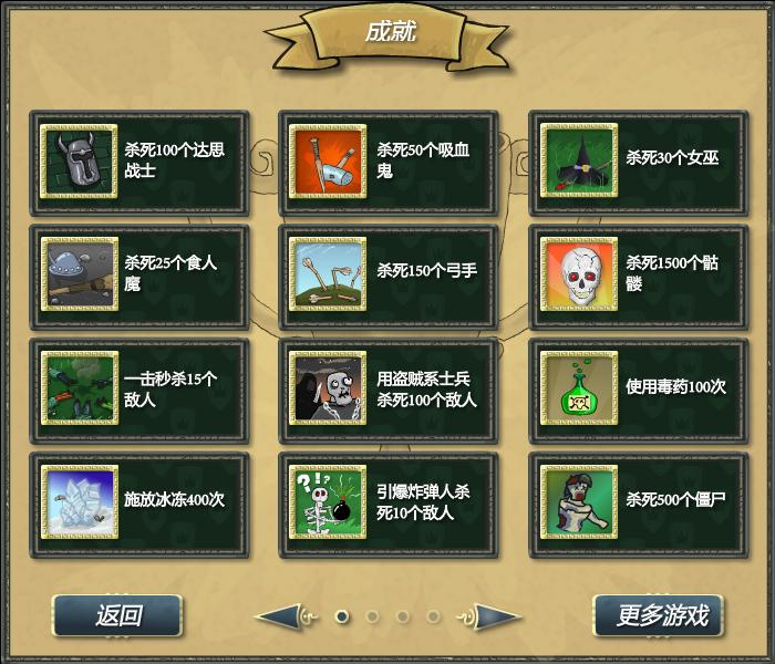 皇家战争中文版下载_皇家战争单机游戏下载
