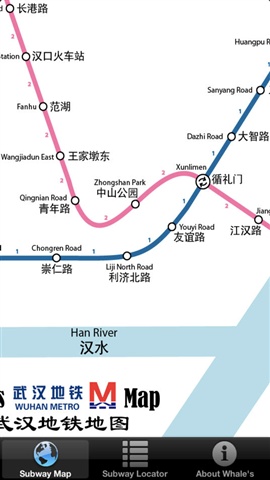 【鲸武汉地铁地图离线交通指南】APP苹果下