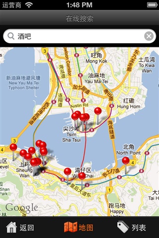 【香港自由行旅游地图】APP苹果下载_香港自