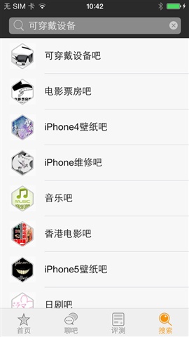 【91手机助手】APP苹果下载_91手机助手v3.