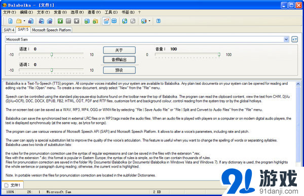 CAJViewer(CAJ阅读器)V7.2官方版(兼容win7\/