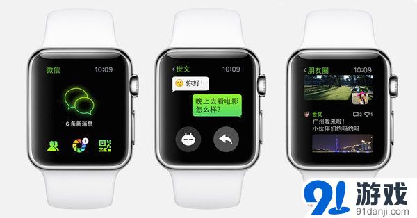 Apple Watch怎么发微信_91单机游戏网