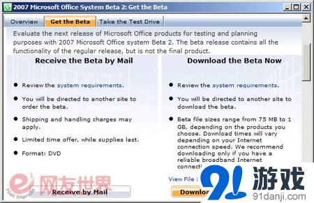 Office 2010|Office 2010官方免费完整版官方免