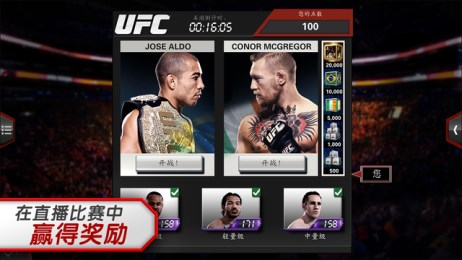 【EA SPORTS UFC】APP苹果下载_EA SPO