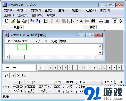松下plc编程软件FPWIN GRv2.94免费中文版下