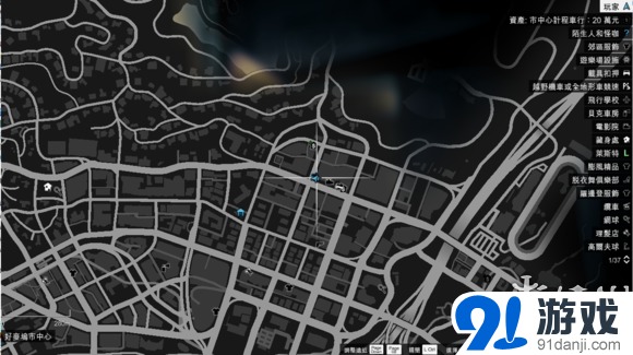 《GTA5》可进入银行地图位置_91单机游戏网