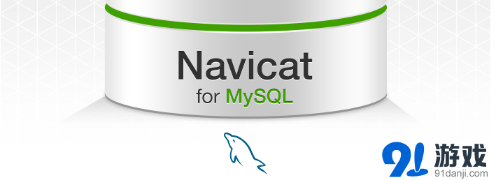 Navicat for MySQL|Navicat for MySQLV11.1.13