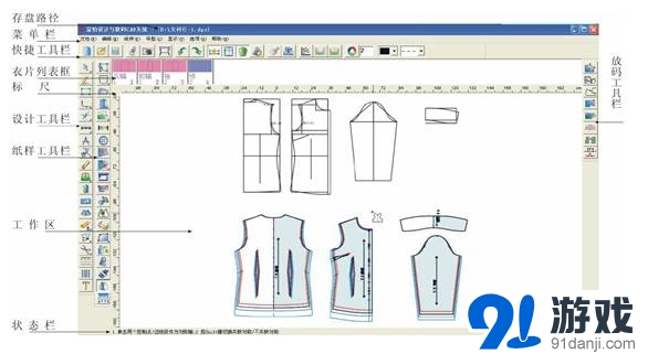 CAD迷你画图|CAD迷你画图V14.0官方版官方