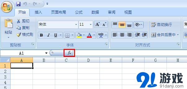 Excel幂函数怎么输入 Excel幂函数怎么设置_9