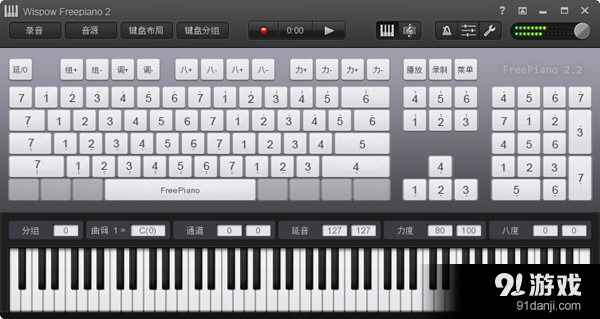 电脑键盘模拟钢琴软件|电脑键盘模拟钢琴软件