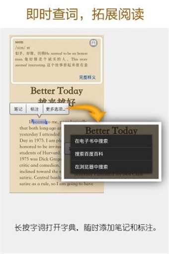 【亚马逊Kindle app】安卓下载_亚马逊Kindle 