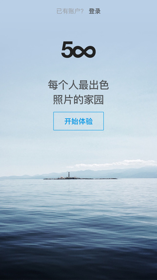 【视觉中国】IOS下载_视觉中国v1.1.0最新苹果