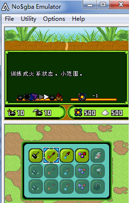 蚂蚁王国DS游戏下载_蚂蚁王国DS中文电脑版