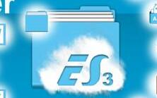 ES文件浏览器下载|ES文件浏览器苹果版ios怎