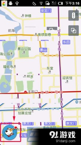 手机导航犬离线地图下载教程分享_91手游网