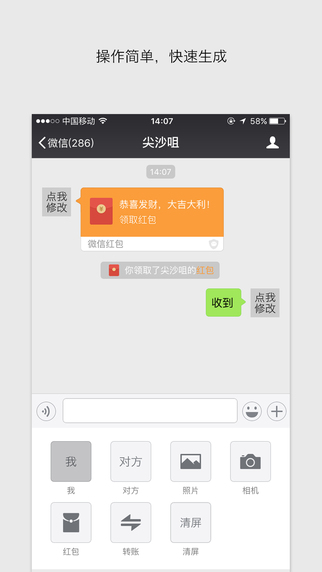 【微商晒图王】IOS下载_微商晒图王v1.5最新苹