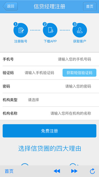 【91借钱】IOS下载_91借钱v1.0.1最新苹果手