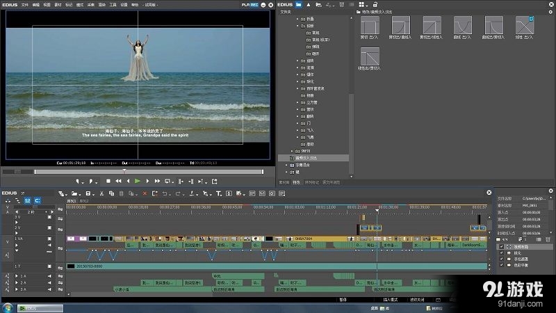 EDIUS非线性视频编辑软件|EDIUS非线性视频