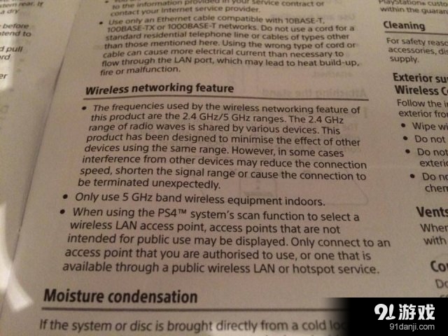 PS4Slim被曝支持5GHz Wifi 初代PS4玩家要哭