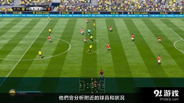 只为真实绿茵体验 《FIFA17》中文解析两大新特性 _91单机游戏网