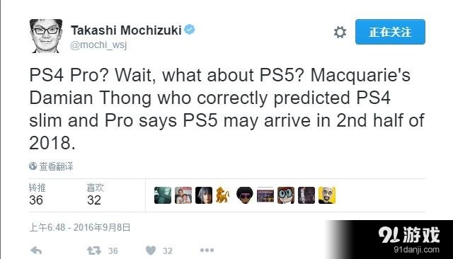 传索尼PS5将于2018下半年上市 PS4 Pro处境