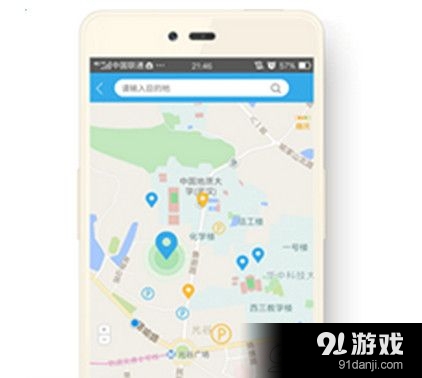 武汉道路app如何操作 武汉道路停车计费如何计