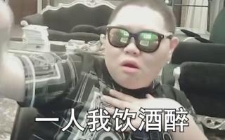 PDD最新鬼畜视频 PDD爆笑一人我饮酒醉_91