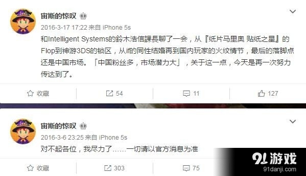 任天堂杀手锏游戏还没公布 Switch中文系统开