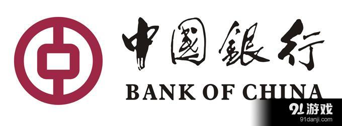 中国银行客服电话是多少?中国银行客服电话打