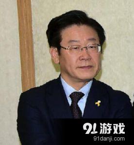 李在明呼吁取消部署萨德 韩国总统竞选人李在