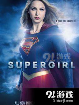 女超人第三季在哪看?女超人第三季全集下载 女