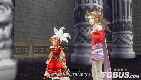 PSP《最终幻想:纷争》6-10对话剧情解说 _91