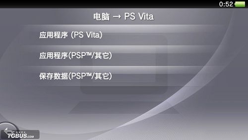 PS Vita正式破解 详细图文视频教程放出_91单