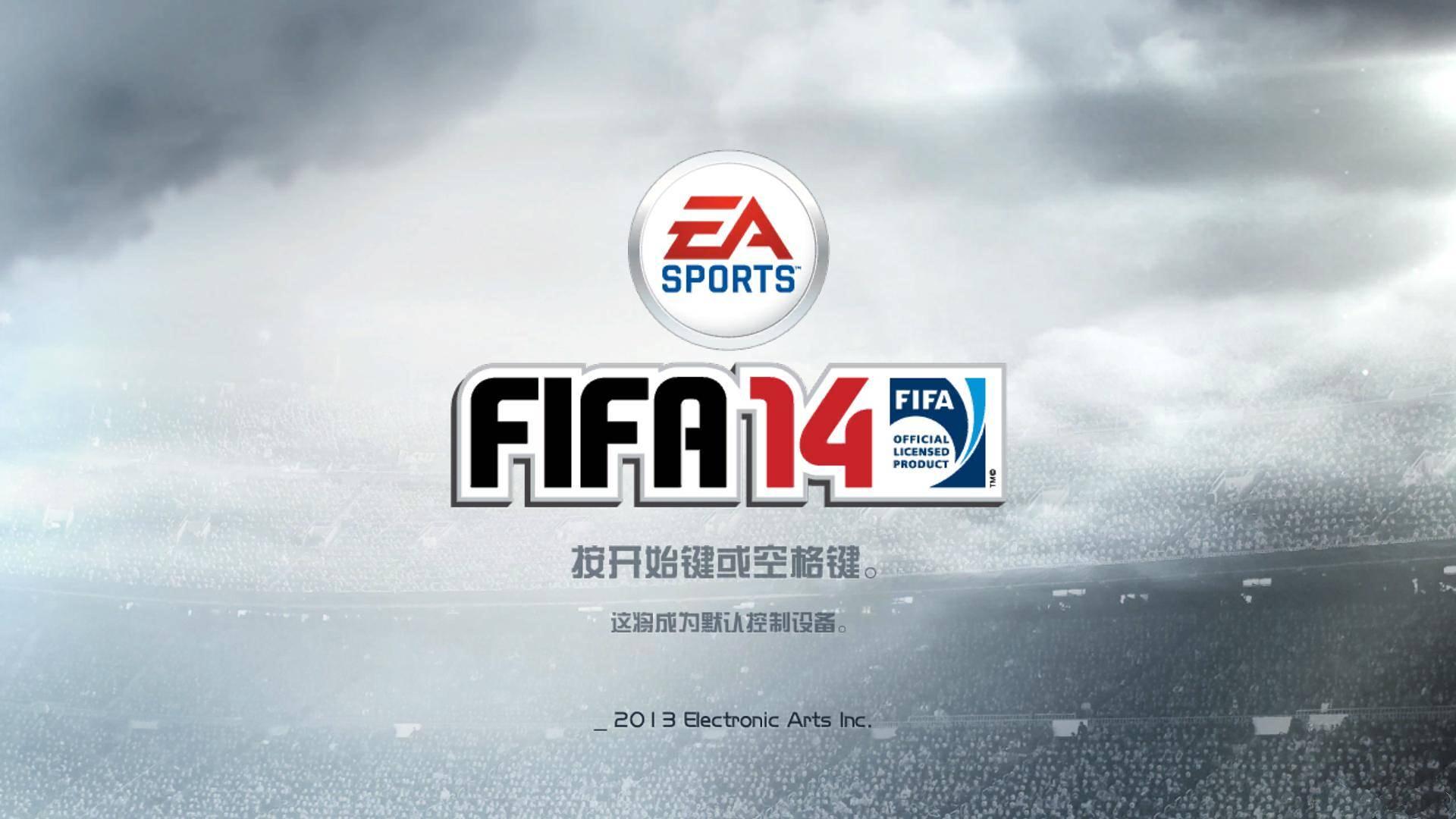 FIFA14简体中文版下载_FIFA14汉化版下载
