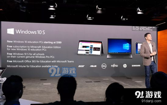 Windows 10S介绍